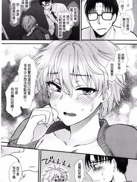[消火器] やわらかな体温_216
