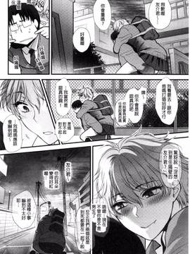 [消火器] やわらかな体温_229