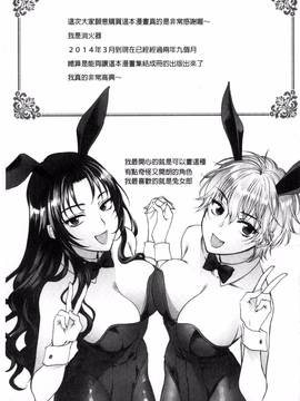 [消火器] やわらかな体温_230