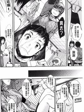 [カタセミナミ] 痴的セクスチュア_014