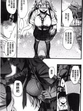 [カタセミナミ] 痴的セクスチュア_027