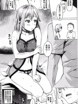 [カタセミナミ] 痴的セクスチュア_078