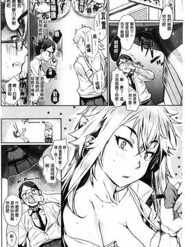 [カタセミナミ] 痴的セクスチュア_096
