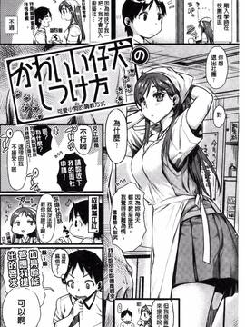 [カタセミナミ] 痴的セクスチュア_132