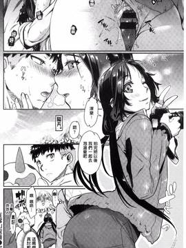 [カタセミナミ] 痴的セクスチュア_162
