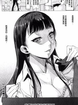 [カタセミナミ] 痴的セクスチュア_180