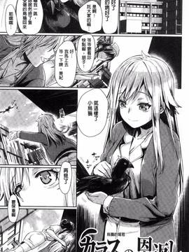 [カタセミナミ] 痴的セクスチュア_201