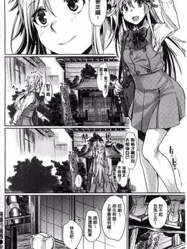 [カタセミナミ] 痴的セクスチュア_216