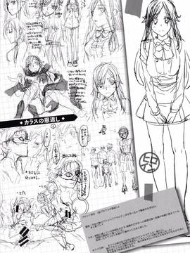 [カタセミナミ] 痴的セクスチュア_223