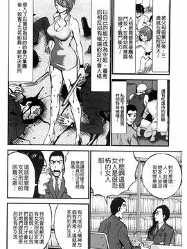[風的工房][ながしま超助] ガールズ・マスト・ダイ！_017