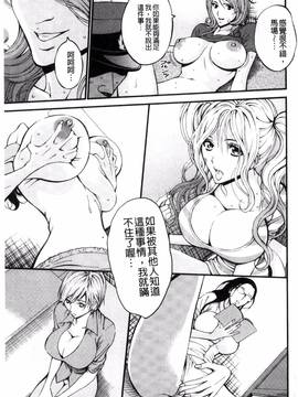 [風的工房][ながしま超助] ガールズ・マスト・ダイ！_032