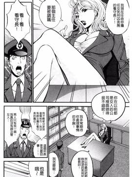 [風的工房][ながしま超助] ガールズ・マスト・ダイ！_035