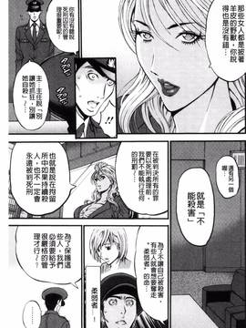 [風的工房][ながしま超助] ガールズ・マスト・ダイ！_036