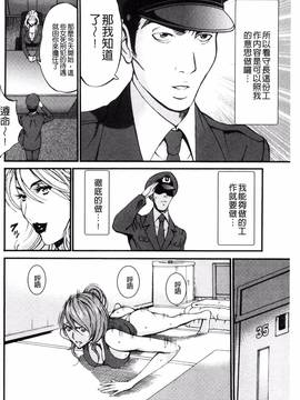 [風的工房][ながしま超助] ガールズ・マスト・ダイ！_037