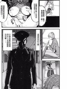 [風的工房][ながしま超助] ガールズ・マスト・ダイ！_047