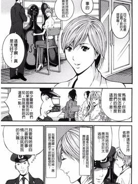 [風的工房][ながしま超助] ガールズ・マスト・ダイ！_054