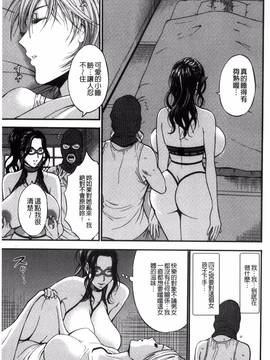 [風的工房][ながしま超助] ガールズ・マスト・ダイ！_078