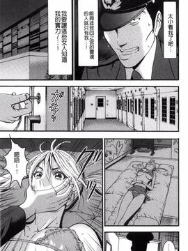 [風的工房][ながしま超助] ガールズ・マスト・ダイ！_110