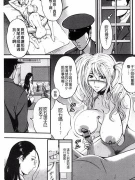 [風的工房][ながしま超助] ガールズ・マスト・ダイ！_126