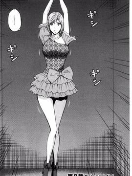 [風的工房][ながしま超助] ガールズ・マスト・ダイ！_141