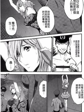 [風的工房][ながしま超助] ガールズ・マスト・ダイ！_142