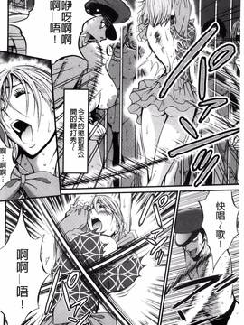 [風的工房][ながしま超助] ガールズ・マスト・ダイ！_145
