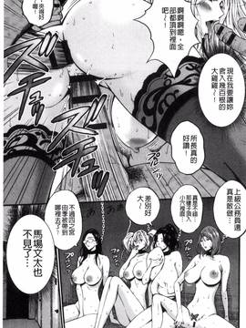 [風的工房][ながしま超助] ガールズ・マスト・ダイ！_172