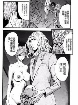 [風的工房][ながしま超助] ガールズ・マスト・ダイ！_177