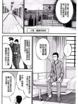 [風的工房][ながしま超助] ガールズ・マスト・ダイ！_189