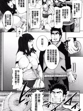 [トミヒロ、] R18発育少女_057