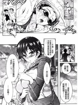 [風與夜陌製作][ほんだありま] ふしだらシェアハウス_062