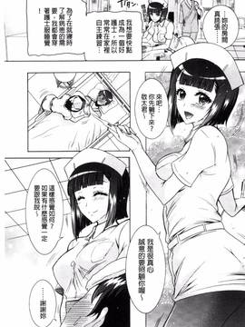 [風與夜陌製作][ほんだありま] ふしだらシェアハウス_125