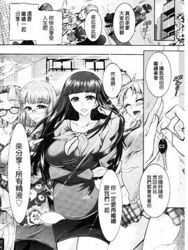 [風與夜陌製作][ほんだありま] ふしだらシェアハウス_194