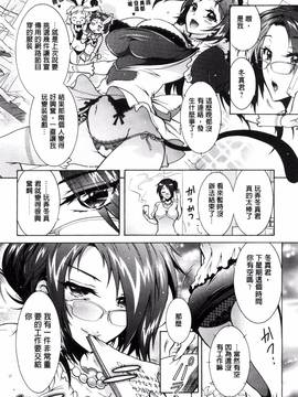 [ほんだありま] 僕が芸能3姉妹の性奴隷になった結果_035