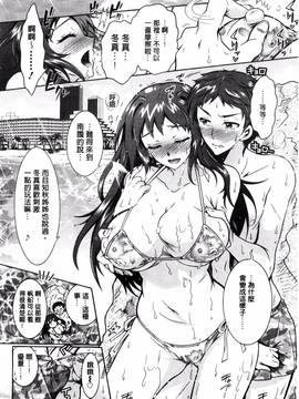 [ほんだありま] 僕が芸能3姉妹の性奴隷になった結果_055
