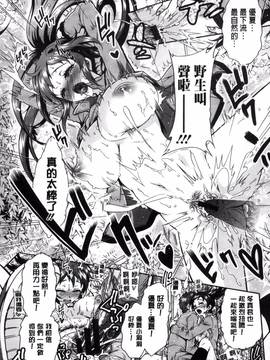 [ほんだありま] 僕が芸能3姉妹の性奴隷になった結果_096
