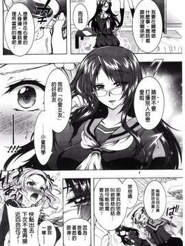 [ほんだありま] 僕が芸能3姉妹の性奴隷になった結果_127