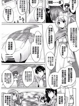 [西崎 えいむ] 20世紀美少女 歴史上の美女だけど処女あげます_008