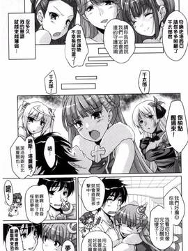 [西崎 えいむ] 20世紀美少女 歴史上の美女だけど処女あげます_062