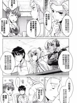 [西崎 えいむ] 20世紀美少女 歴史上の美女だけど処女あげます_067