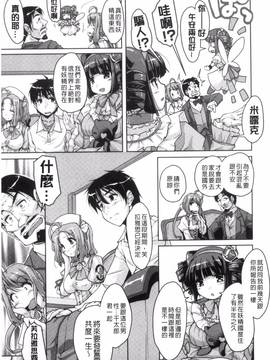 [西崎 えいむ] 20世紀美少女 歴史上の美女だけど処女あげます_108