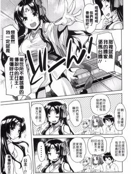 [西崎 えいむ] 20世紀美少女 歴史上の美女だけど処女あげます_170