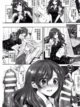 [安治ぽん太郎] 彼女へクラスチェンジ! ~女になって恋して~_037