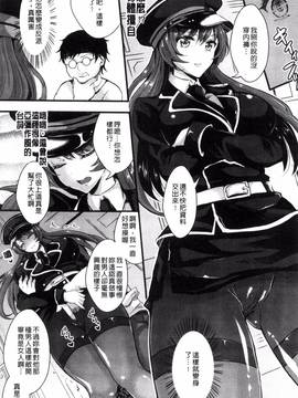 [安治ぽん太郎] 彼女へクラスチェンジ! ~女になって恋して~_116