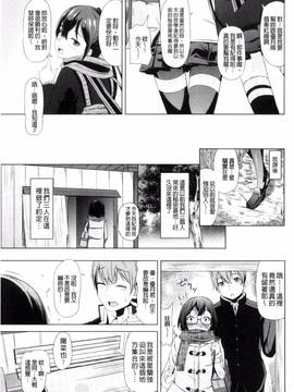 [ホロナミン] 個別えっち指導塾_033