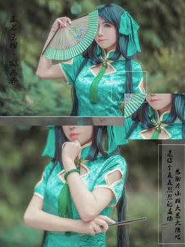 《王者荣耀》孙尚香X小乔同人旗袍 C O S P L A Y_0023