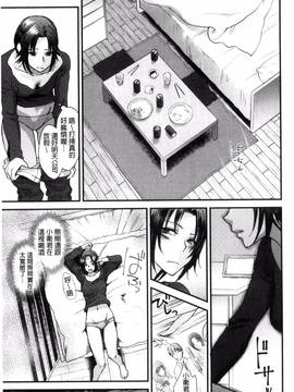 [風與魔法师製作][消火器] やわらかな体温_131