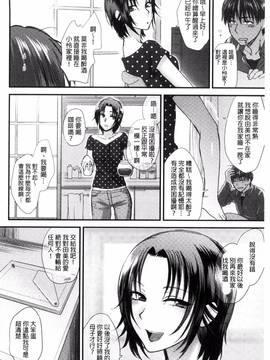 [風與魔法师製作][消火器] やわらかな体温_154