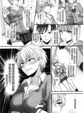 [風與魔法师製作][消火器] やわらかな体温_208
