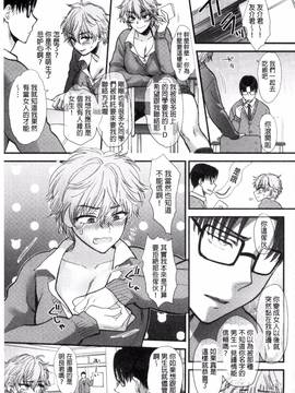 [風與魔法师製作][消火器] やわらかな体温_209